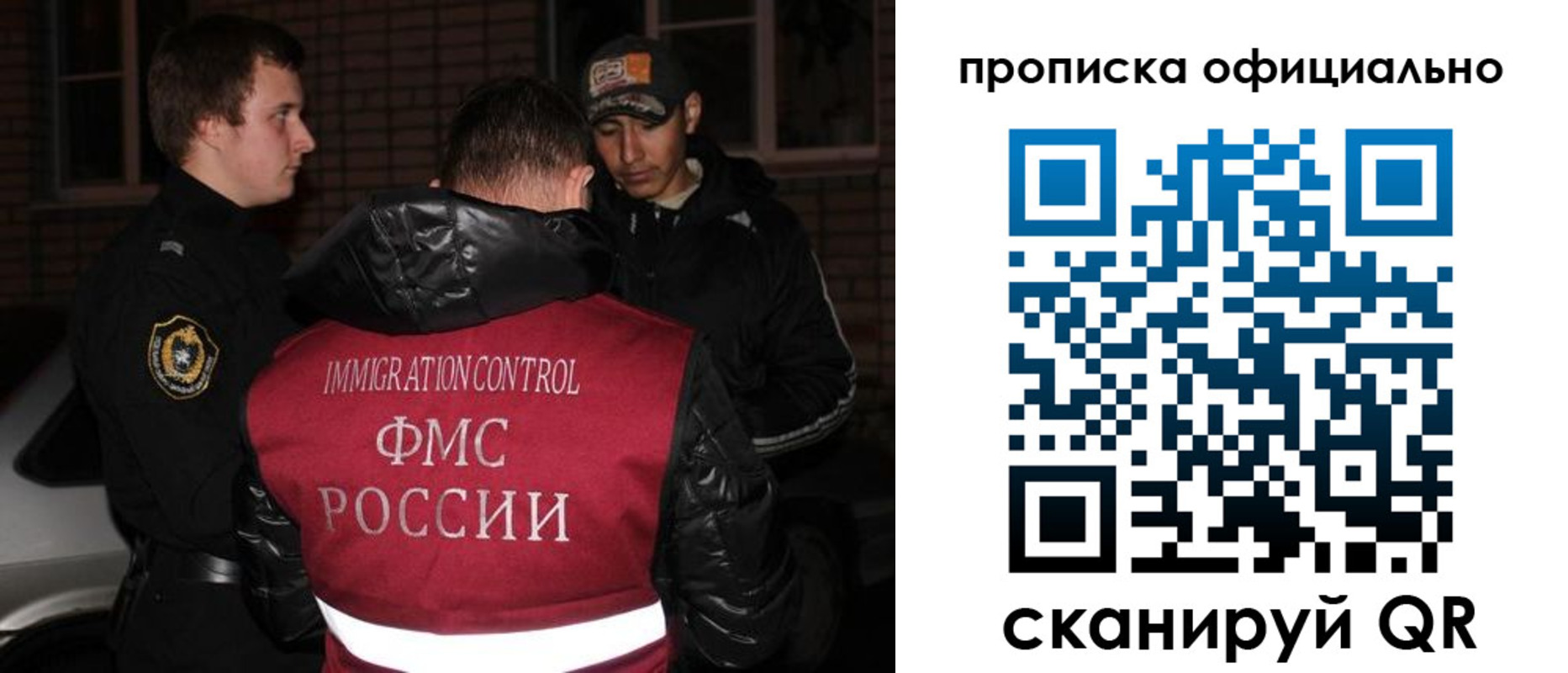 прописка для военкомата в Качканаре