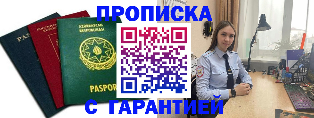 форма 3 в Качканаре