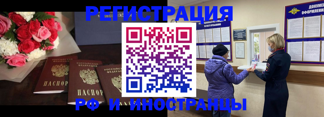 регистрация в Качканаре
