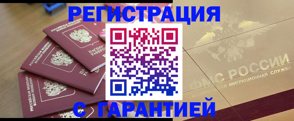 пропишу в квартире в Качканаре