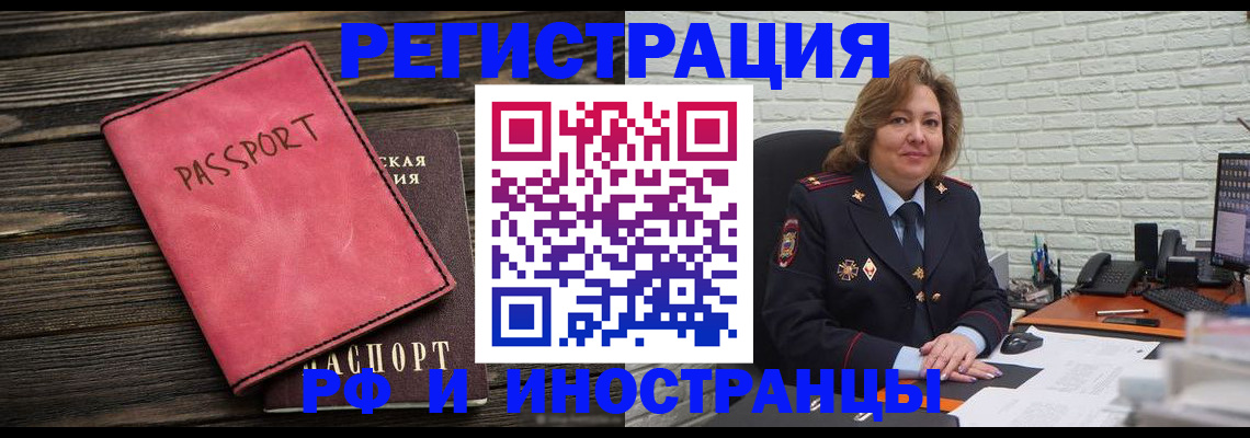 где прописаться в Качканаре