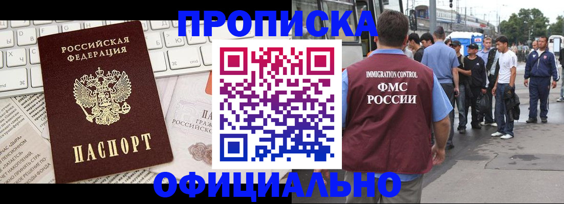 регистрация для школы в Качканаре